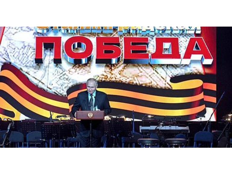 Торжественный концерт по случаю 80-й годовщины разгрома немецко-фашистских войск в Сталинградской битве