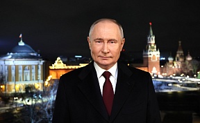 Vladimir Putin's New Year Address to the Nation Vladimir Putin's New Year Address to the Nation