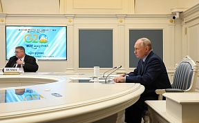 Extraordinary G20 Summit Extraordinary G20 Summit