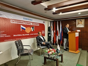 On the Consul General Mr. Andrey Fedorov's Participation in the International Seminar at INDUS University On the Consul General Mr. Andrey Fedorov's Participation in the International Seminar at INDUS University