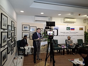On the Consul General Mr. Andrey Fedorov's Participation in KCFR Seminar On the Consul General Mr. Andrey Fedorov's Participation in KCFR Seminar
