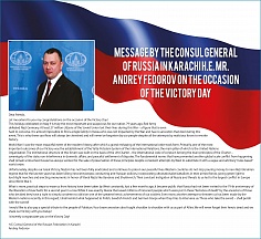Article by the Consul General Mr. Andrey Fedorov on the Occasion of Victory Day Article by the Consul General Mr. Andrey Fedorov on the Occasion of Victory Day