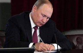 Vladimir Putin's Condolences over the Death of President of Iran Ebrahim Raisi Vladimir Putin's Condolences over the Death of President of Iran Ebrahim Raisi