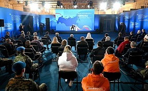 Meeting of the President of Russia with historians and representatives of Russia’s traditional religions Meeting of the President of Russia with historians and representatives of Russia’s traditional religions