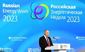 Plenary session of Russian Energy Week Plenary session of Russian Energy Week