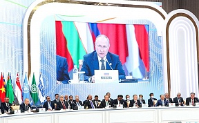 Speech by the President of Russia Vladimir Putin at the 6th CICA summit Speech by the President of Russia Vladimir Putin at the 6th CICA summit