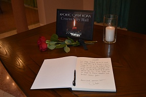 On the Opening of Condolences Book in Connection with Terrorist Attack in "Crocus City Hall" On the Opening of Condolences Book in Connection with Terrorist Attack in "Crocus City Hall"