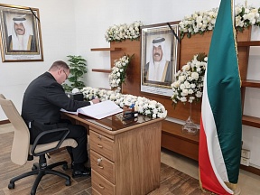 On the Condolences by the Consul General Mr. Andrey Fedorov with Regard to the Demise of the Amir of Kuwait On the Condolences by the Consul General Mr. Andrey Fedorov with Regard to the Demise of the Amir of Kuwait