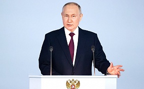 On the Presidential Address to Federal Assembly