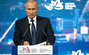 On Eastern Economic Forum plenary session On Eastern Economic Forum plenary session