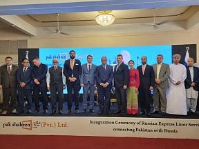 Inaugural Ceremony of Russian Express Liner Service Inaugural Ceremony of Russian Express Liner Service