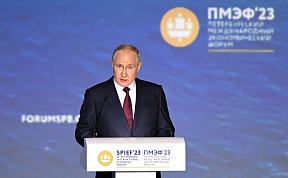 Article by Vladimir Putin “Russia and Africa: Joining Efforts for Peace, Progress and a Successful Future“ Article by Vladimir Putin “Russia and Africa: Joining Efforts for Peace, Progress and a Successful Future“