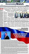 On the Article by the Consul General Andrey Fedorov in Pakistan Observer On the Article by the Consul General Andrey Fedorov in Pakistan Observer