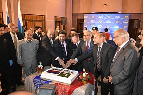 On the Reception on the Occasion the Day of People's Unity