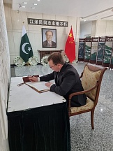 On the Condolences by the Consul General Mr. Andrey Fedorov in connection with the demise of Jiang Zemin On the Condolences by the Consul General Mr. Andrey Fedorov in connection with the demise of Jiang Zemin