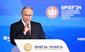 Plenary session of the St Petersburg International Economic Forum Plenary session of the St Petersburg International Economic Forum