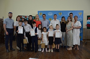 On the Young Readers' Contest on the Occasion of the Day of People's Unity On the Young Readers' Contest on the Occasion of the Day of People's Unity
