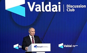 The Speech of the President of Russia Vladimir Putin Valdai International Discussion Club meeting The Speech of the President of Russia Vladimir Putin Valdai International Discussion Club meeting