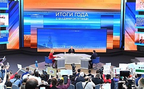 Results of the Year with Vladimir Putin Results of the Year with Vladimir Putin