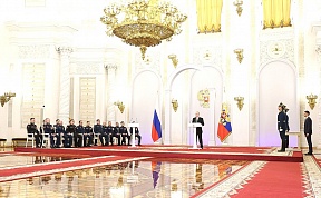 Presentation of Gold Star medals to Heroes of Russia Presentation of Gold Star medals to Heroes of Russia
