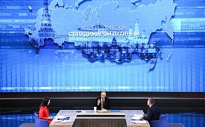 Results of the Year with Vladimir Putin 2024 Results of the Year with Vladimir Putin 2024